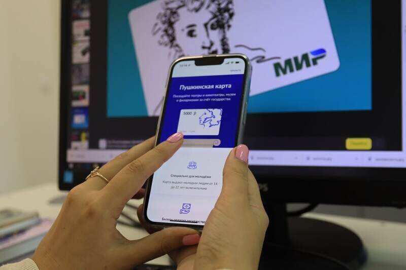 Какие спектакли посетила крымская молодежь по «Пушкинской карте»