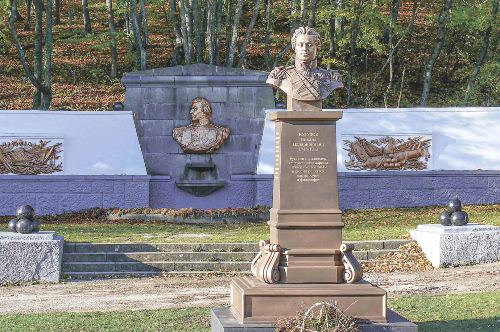  250 лет Шумскому сражению: битва Кутузова в Крыму