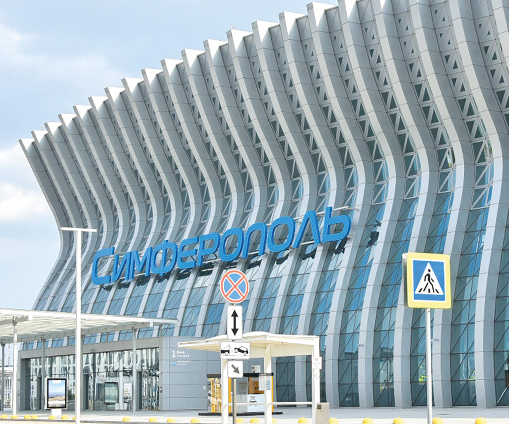 Некоторые аэропорты России получат субсидию от правительства