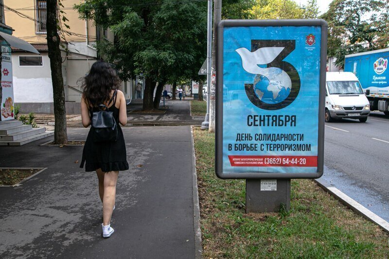 Аксёнов: у убийц детей Беслана и Донбаса один хозяин - Запад