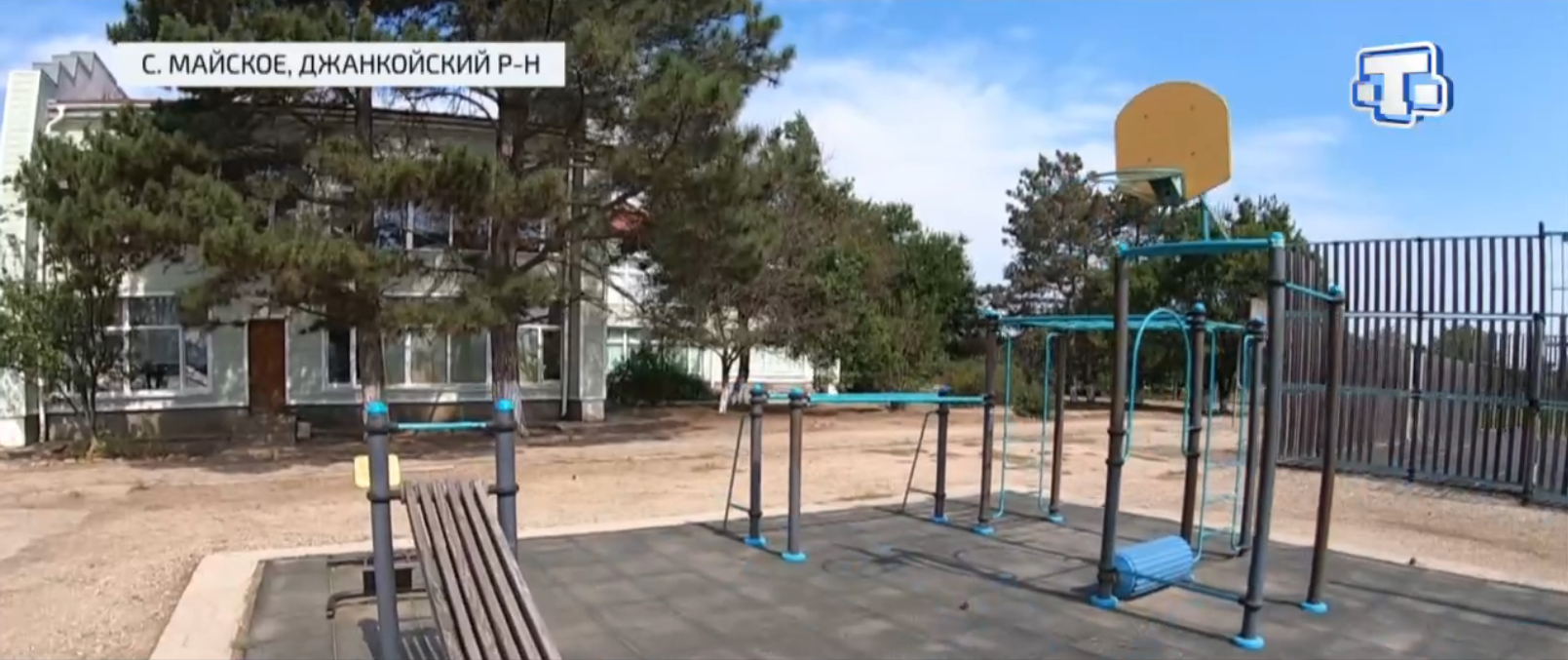 Модульные спортзалы появятся в трёх школах Джанкойского района 