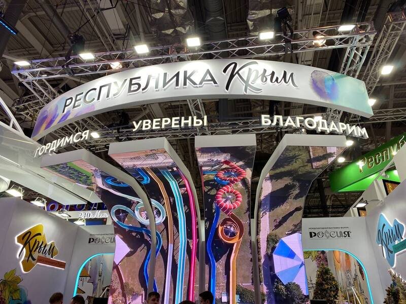 Какие достижения представил Крым на выставке-форуме «Россия"