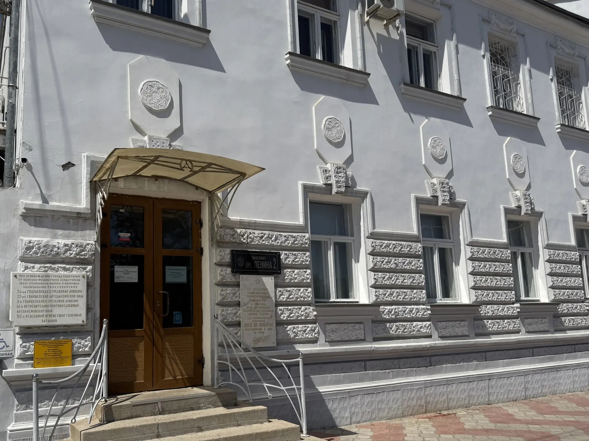 С 6 июля в Евпатории заработает ситуационный центр