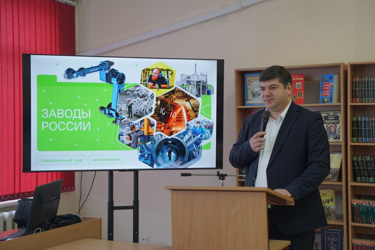 Симферопольским гимназистам на "Разговорах о важном" рассказали работе на заводах