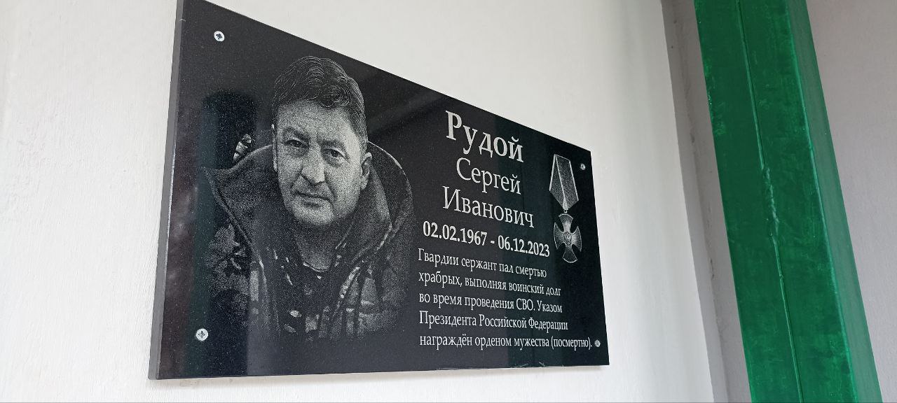 В Феодосии увековечили память героев СВО