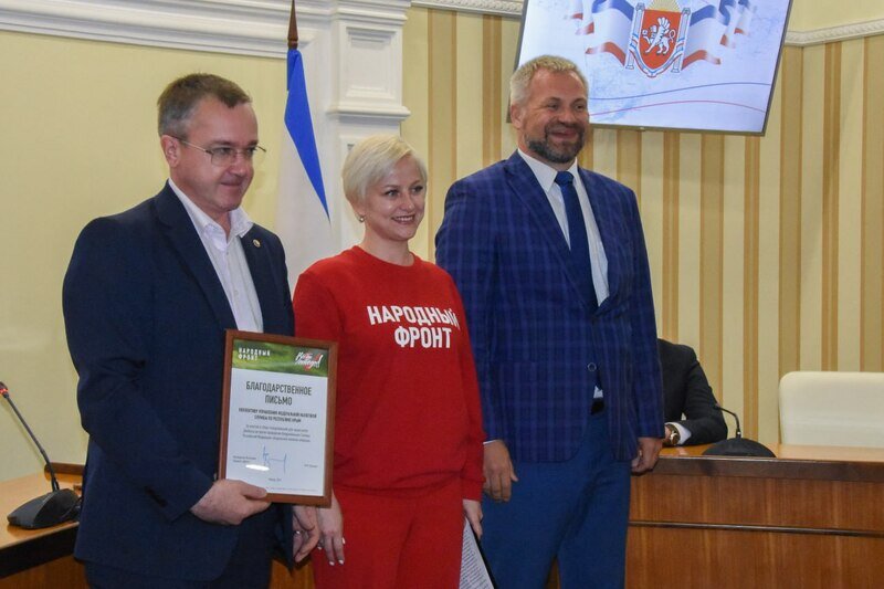  Общественников, поддерживающих бойцов СВО, отметили в Крыму 