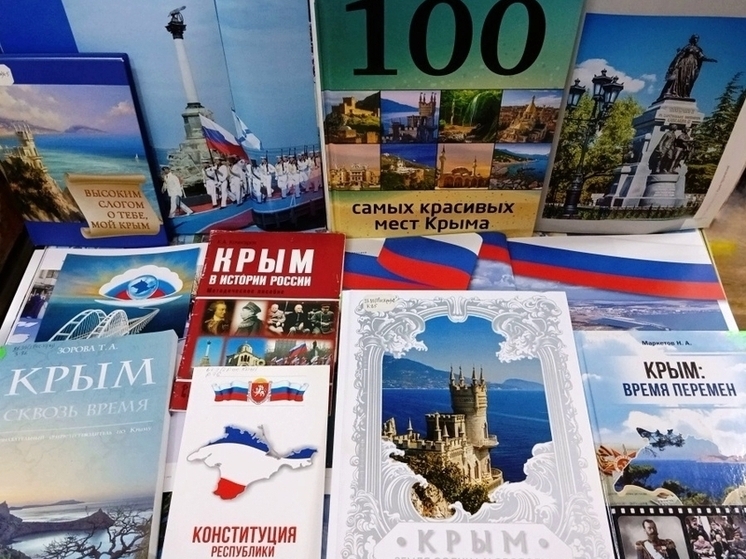 В Симферополе открыли выставку ко Дню Республики Крым