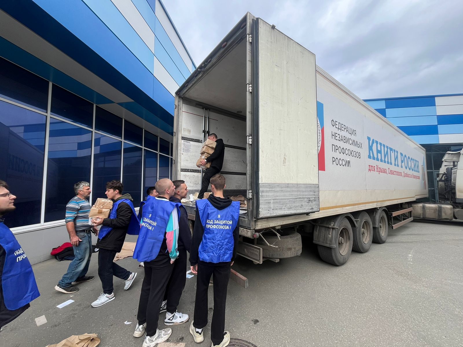 В Крым передали более 50 тысяч книг