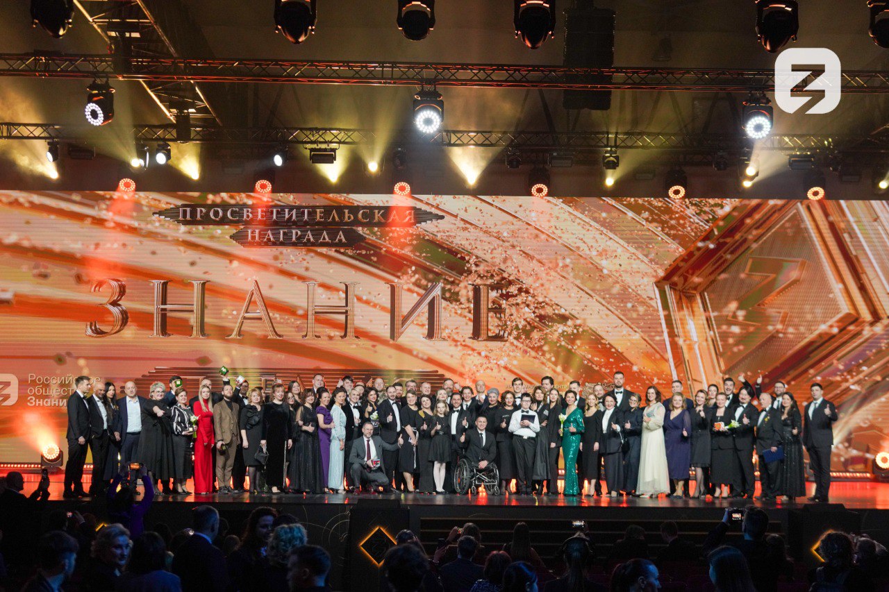 10 городов станут площадками марафона Знание.Первые, посвященного Году единства народов России