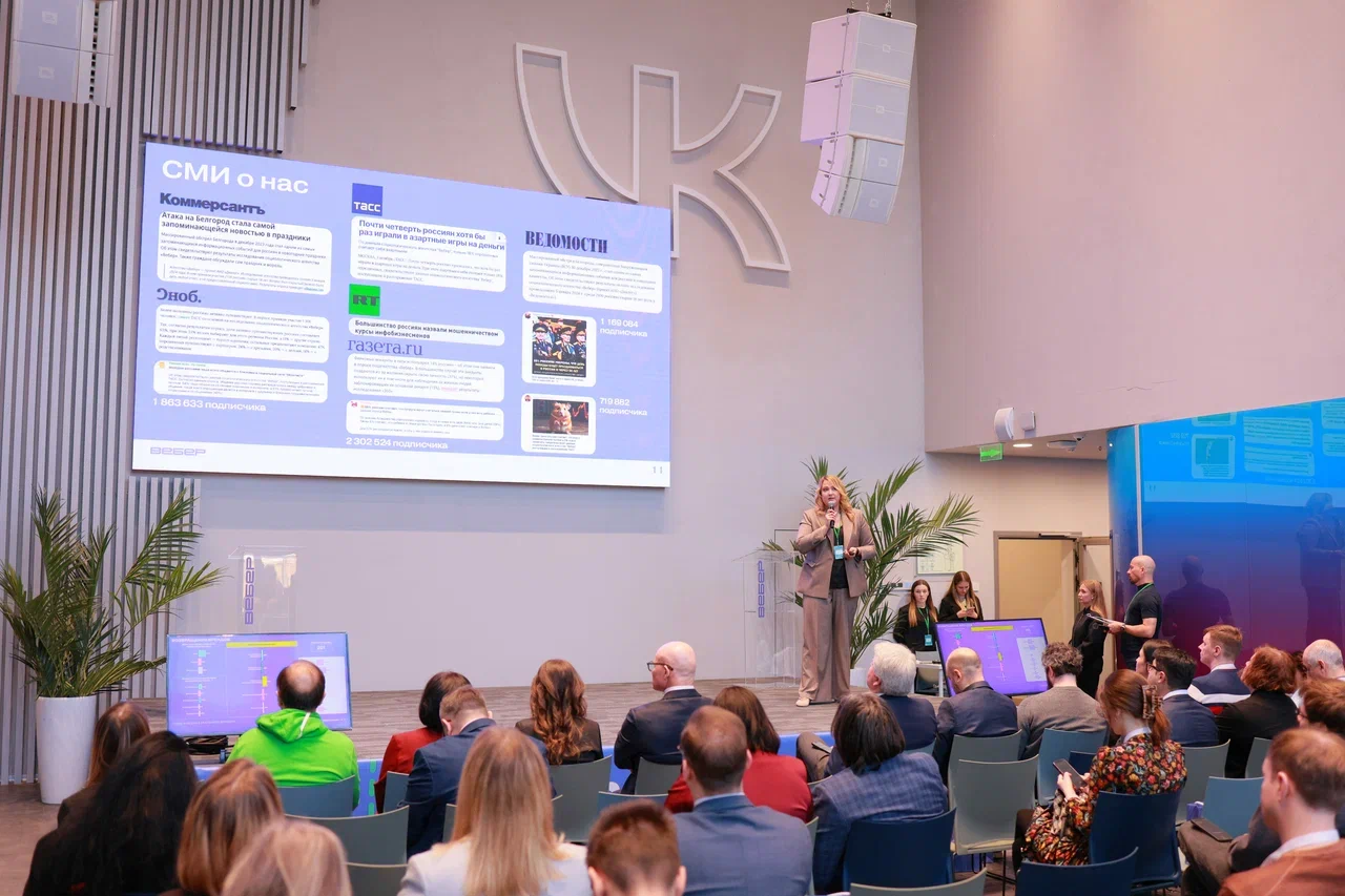 В России появилось первое верифицированное агентство онлайн-социологии