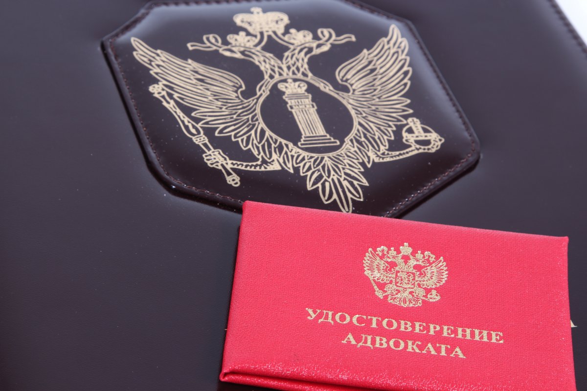 В России появится единый реестр адвокатов