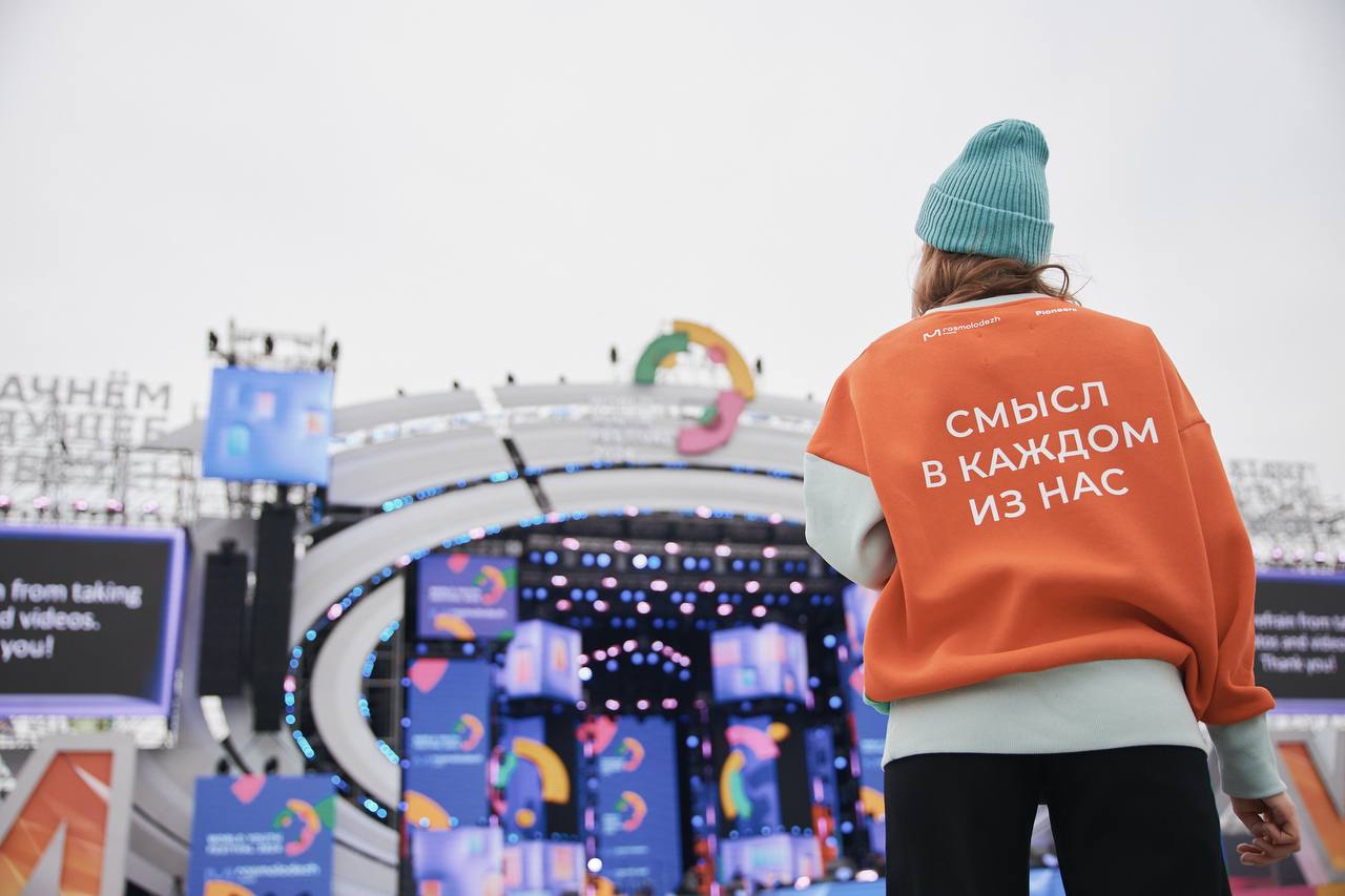 Крымчане примут участие в слёте Всемирного фестиваля молодежи