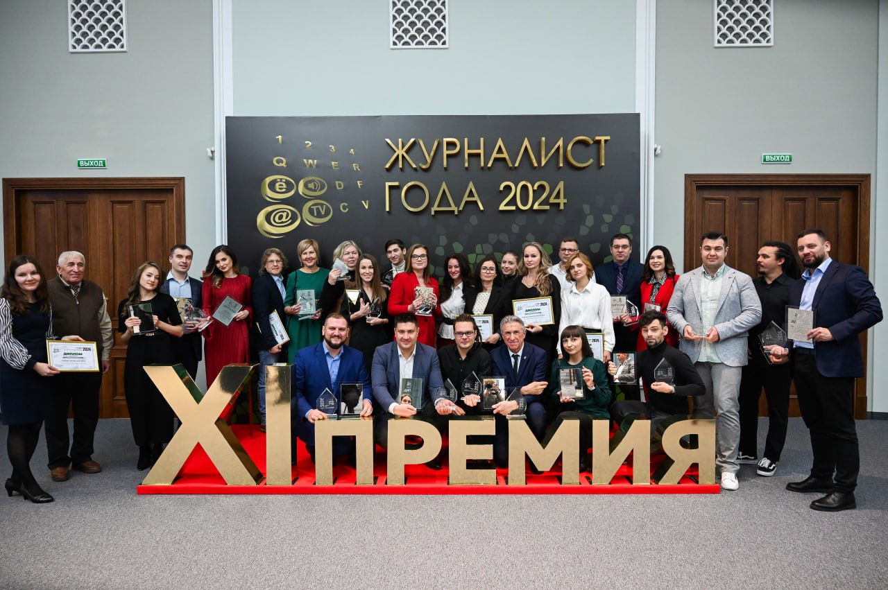 Сотрудники медиахолдинга «Крымская газета» стали победителями премии «Журналист года – 2024»