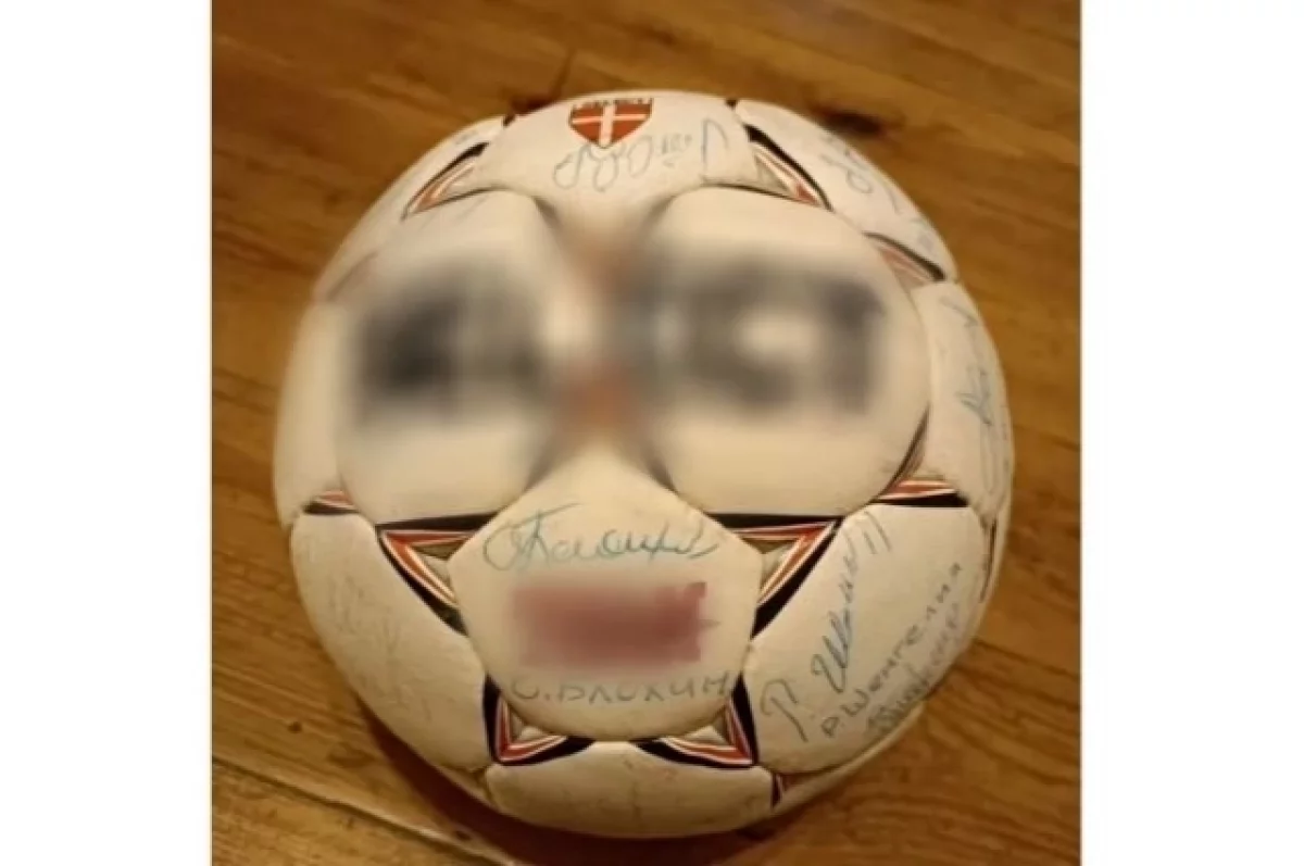 В Симферополе продают мяч с автографами сборной СССР за 1,35 млн рублей