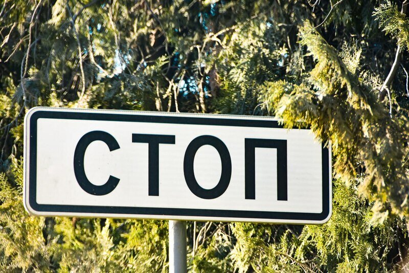  В Симферополе временно ограничат движения по улице Павленко
