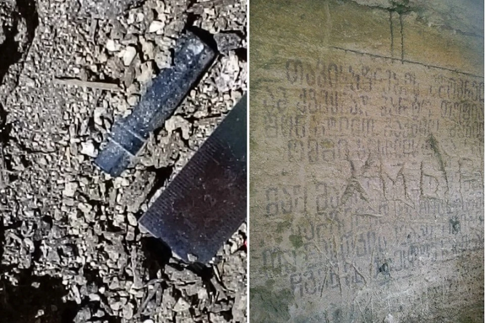 Смертный медальон солдата нашли в каменоломнях Крыма