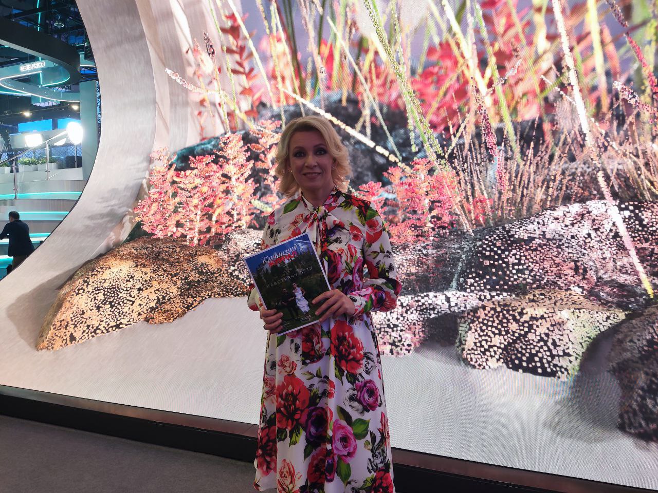 Мария Захарова увезет с собой с ПМЭФ  "Крымский журнал"