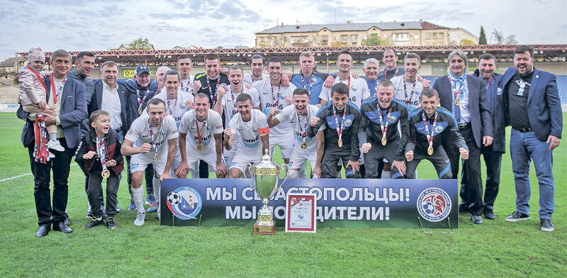 Как футбольный клуб «Севастополь» оформил чемпионство за три тура до окончания соревнований