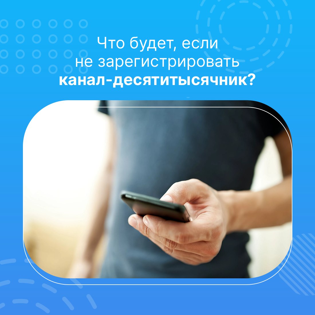 Какие ограничения действуют в отношении пабликов, нарушивших требование о деанонимизации