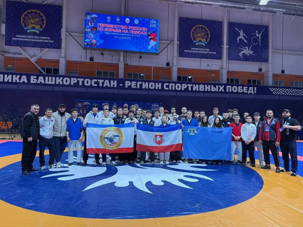 Крымские спортсмены завоевали золото на первенстве России по борьбе на поясах