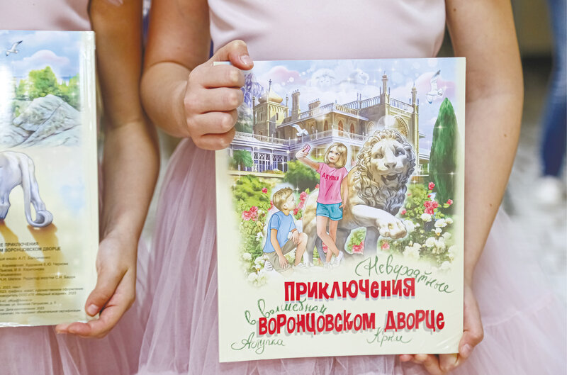  От идеи до воплощения: как создавали первую в России детскую книгу о Воронцовском дворце 