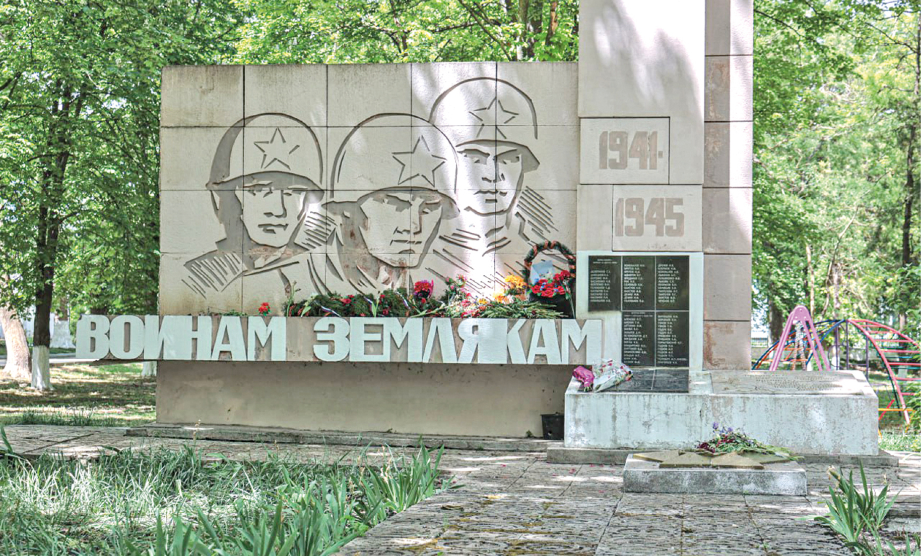 Шаг за шагом: чему радуются и на что жалуются жители Русаковки Белогорского района