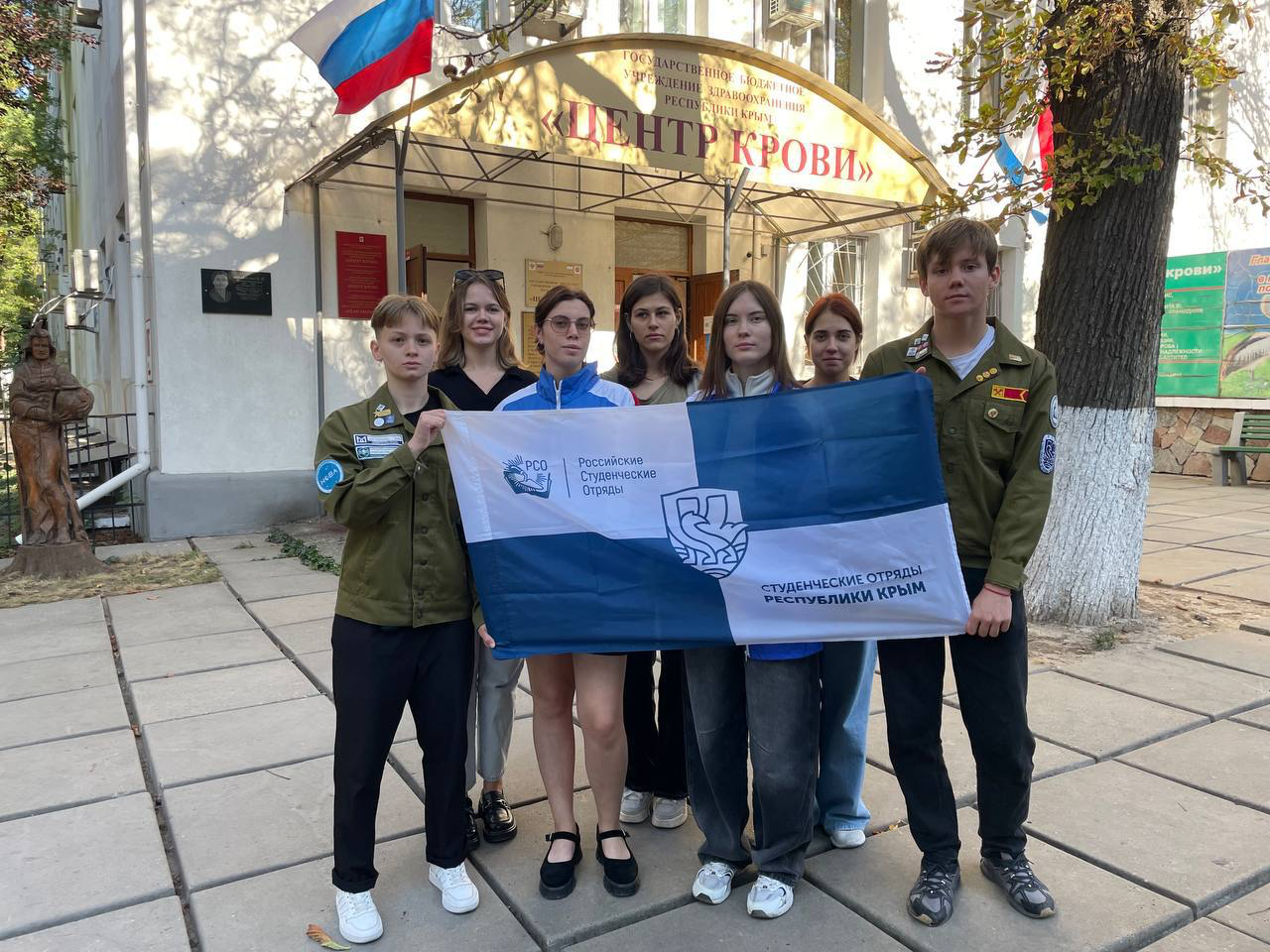 Крымские студенты сдали кровь в Симферополе в рамках акции «День ударного труда»