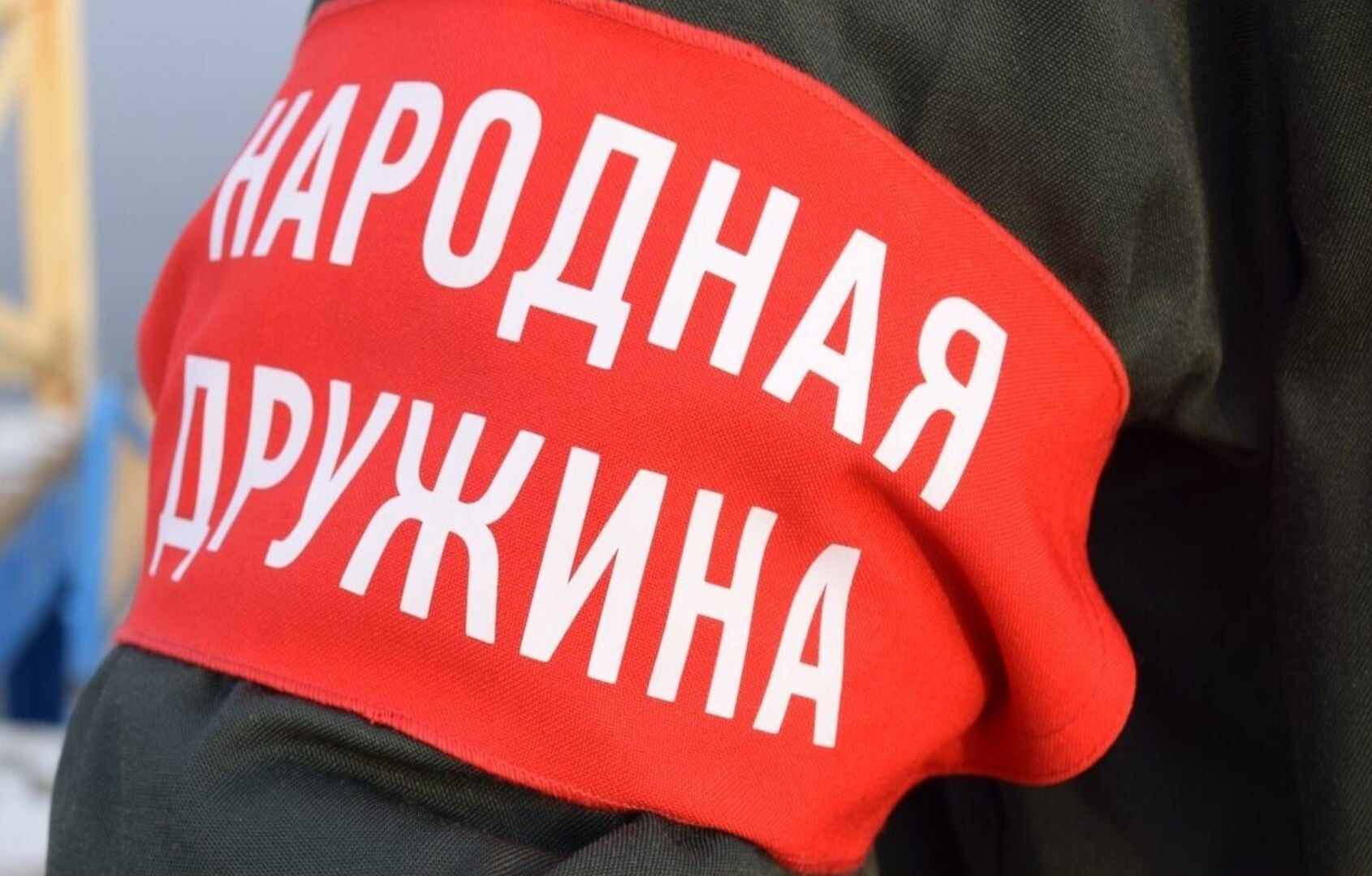 Керчан приглашают в народную дружину: что должны будут делать помощники полиции