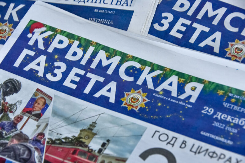 «Крымская газета» в цифрах: итоги работы за 2022 год