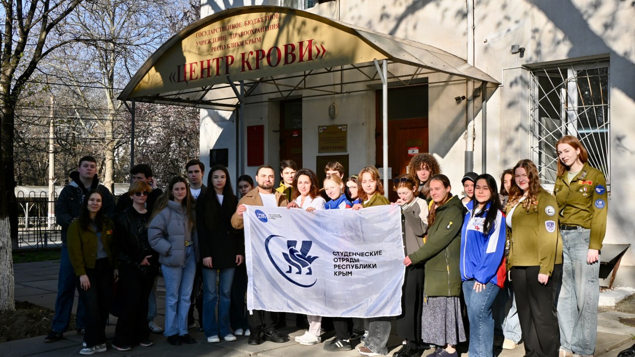 Студотряды Крыма пополнили регистр доноров костного мозга