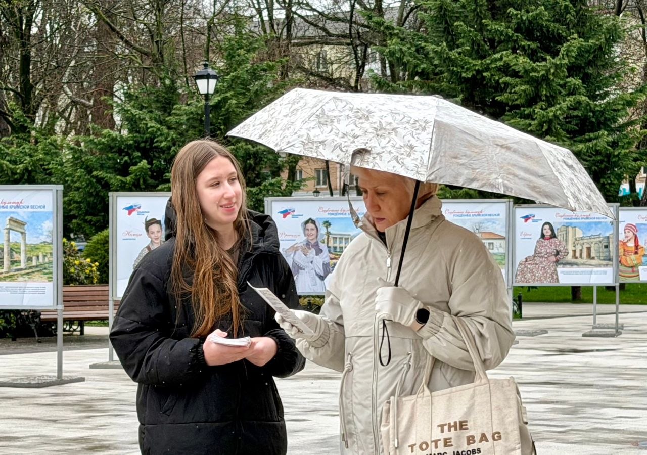В Симферополе прошла акция "Человек должен быть готов ко всему"