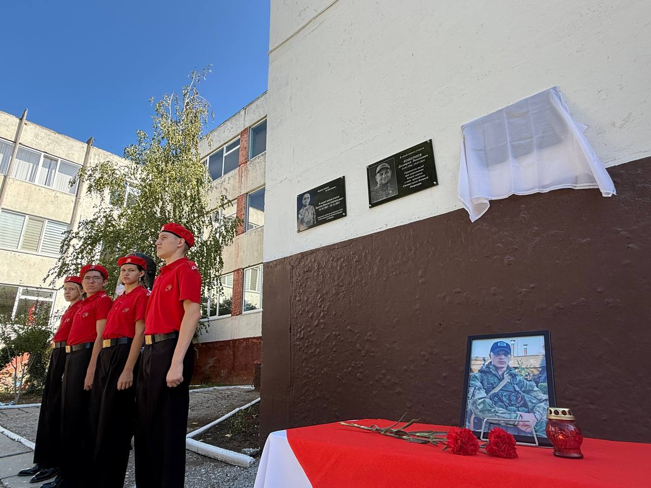 В керченской школе увековечили память героя СВО