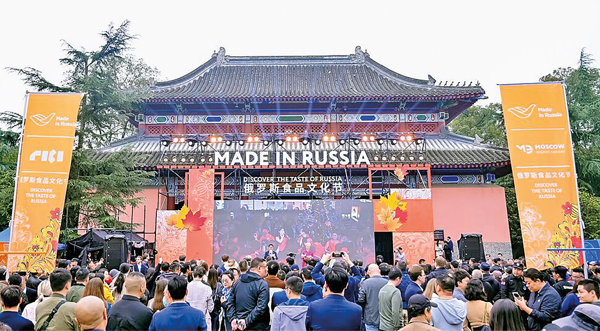 В китайском Чэнду открылся фестиваль-ярмарка «Сделано в России»