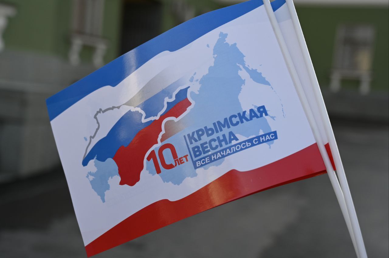 В Госдуму внесён проект о признании недействительным решения о передаче Крыма Украине