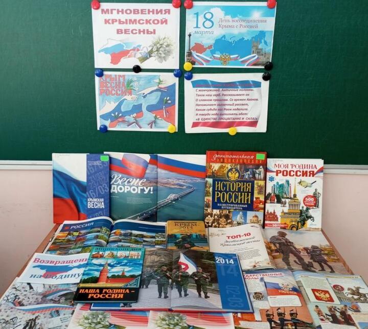 Симферопольским студентам рассказали о Крымской весне на историко-краеведческом часе