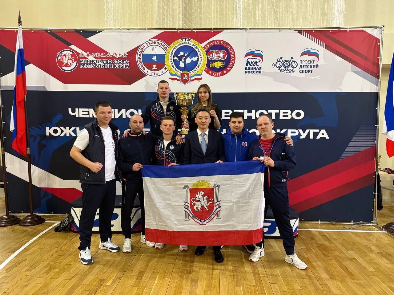Крымчане завоевали 141 медаль на чемпионате и первенстве ЮФО по тхэквондо