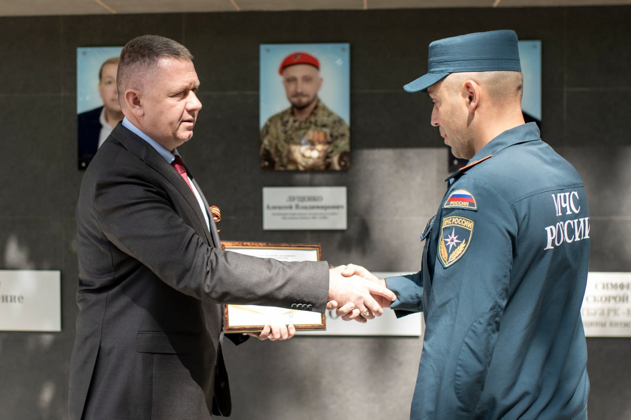 В Симферополе обновили доску почёта