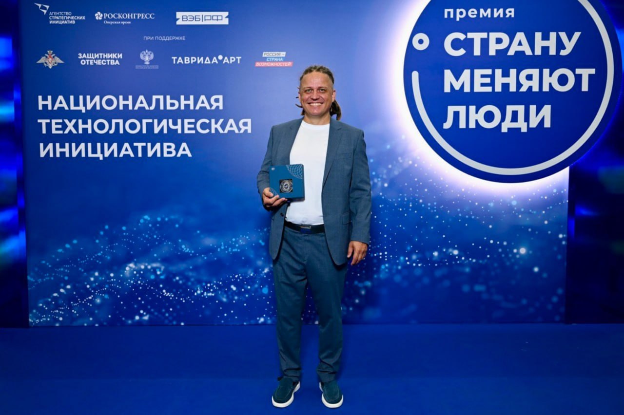 Крымчанин стал лауреатом национальной премии «Страну меняют люди»