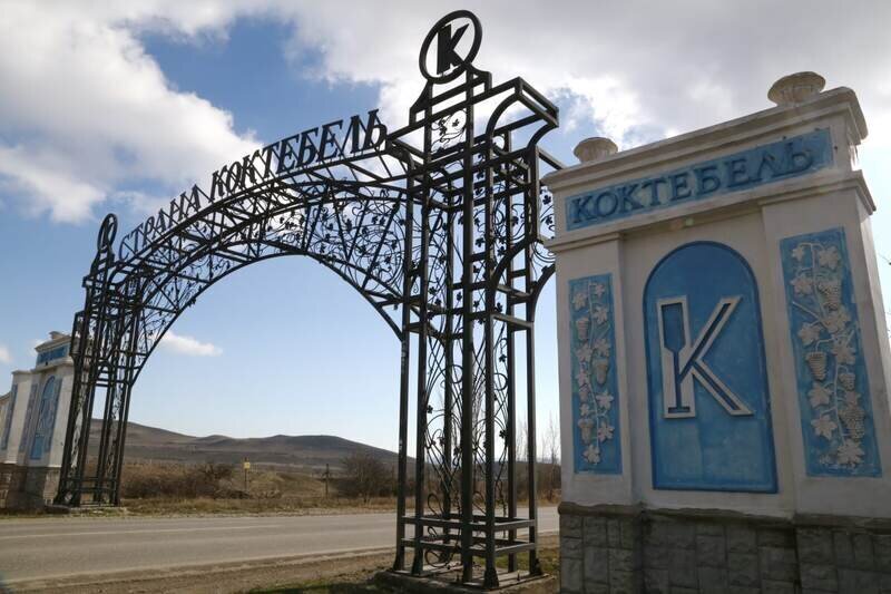Стало известно, когда реконструируют набережную в Коктебеле