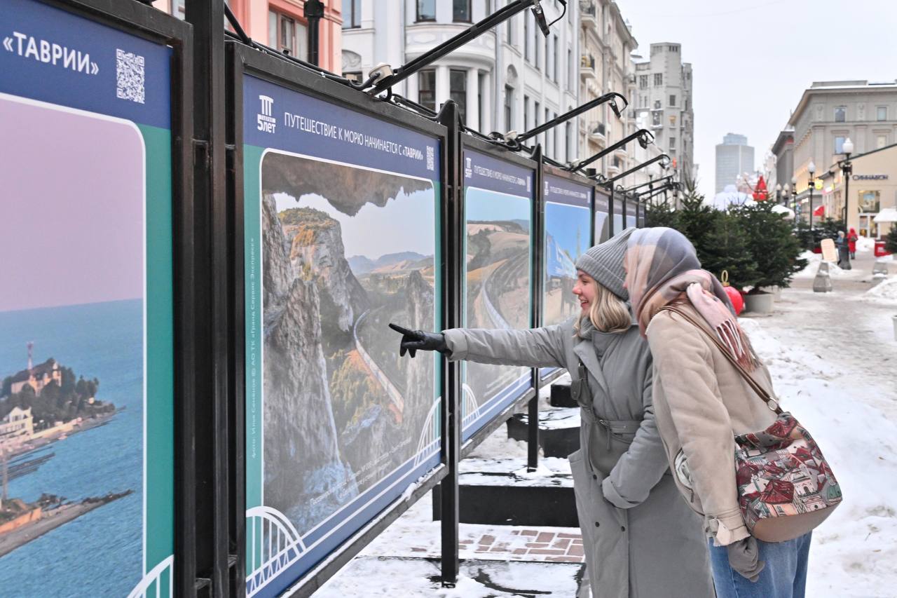 В Москве открылась выставка, посвящённая юбилею запуска поездов через Крымский мост