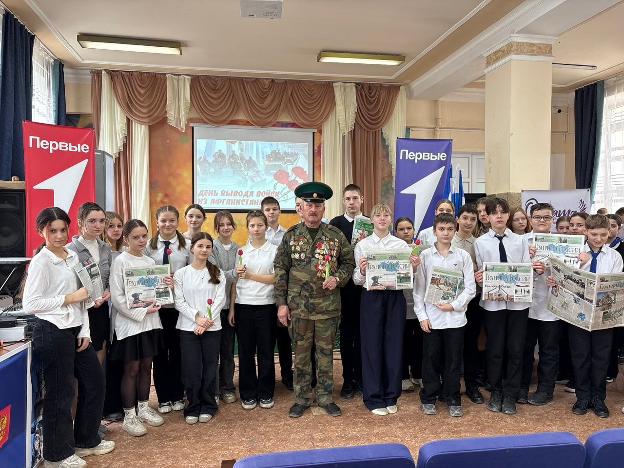 В симферопольской школе прошёл урок мужества, посвящённый ветеранам Афганской войны