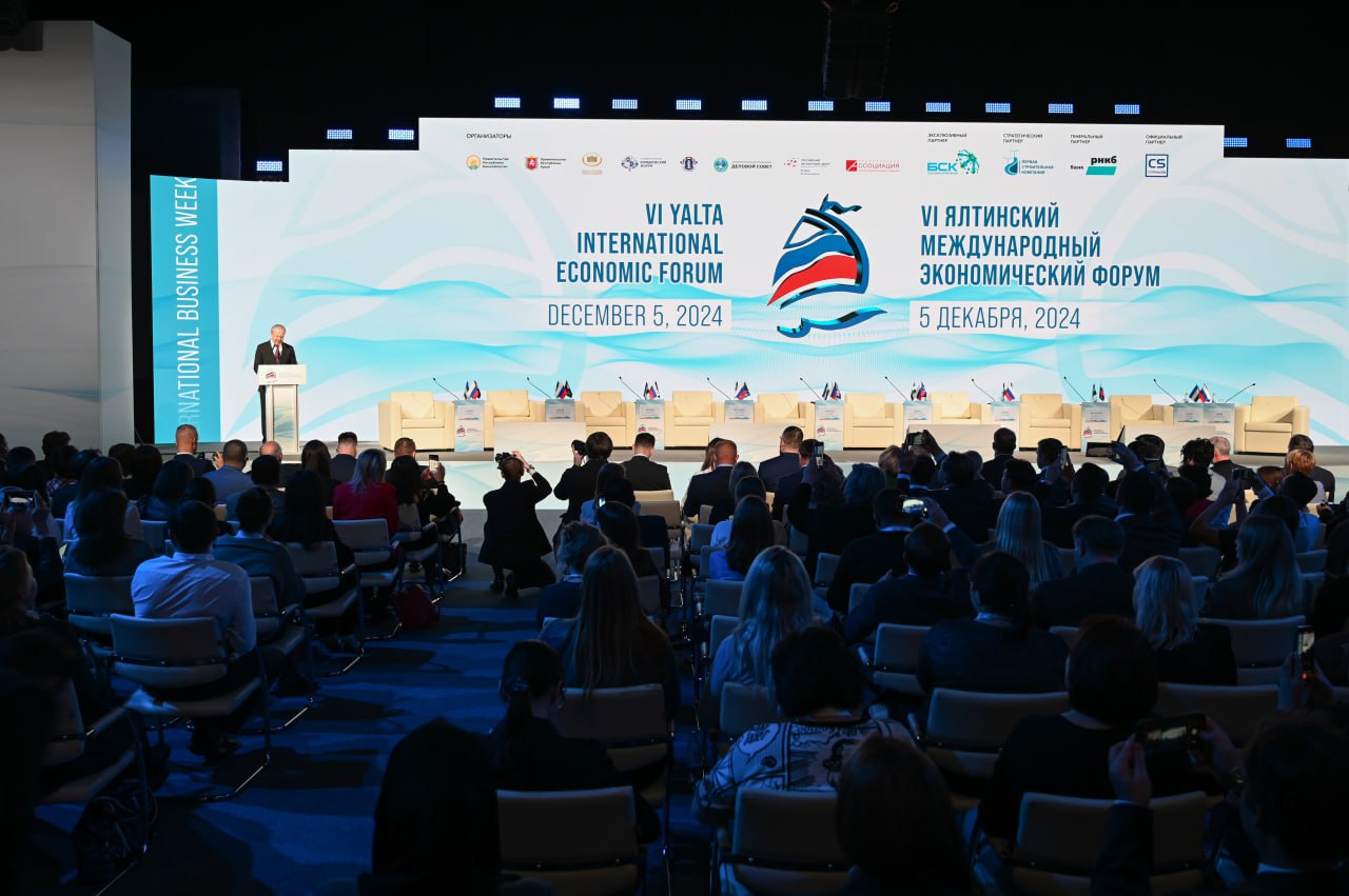 Аксёнов: факт проведения Ялтинского международного экономического форума ещё раз свидетельствует о полном провале попыток изолировать нашу страну