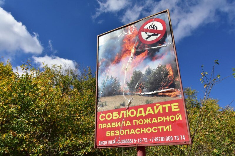 Новые требования пожарной безопасности: что нужно знать