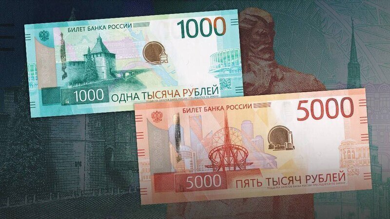 "Гознак": новые купюры 1000 и 5000 рублей защищены от подделки