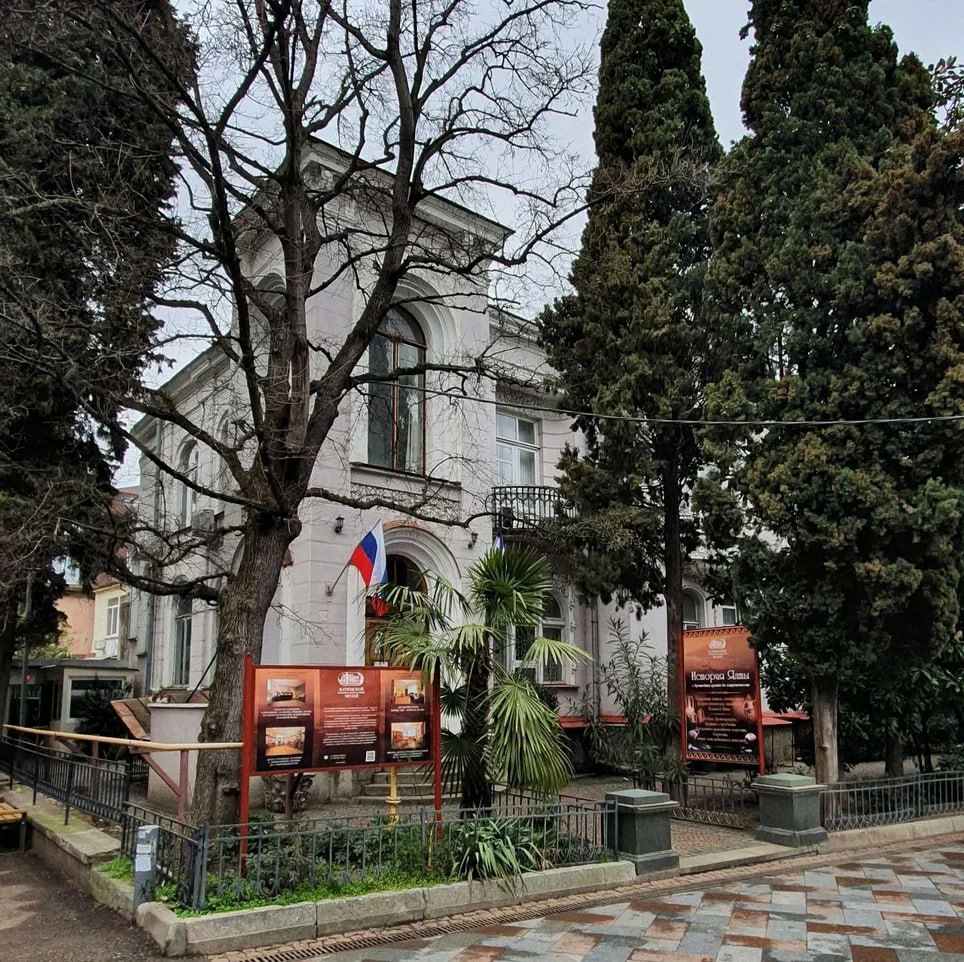 Музеи Ялты 4 апреля можно посетить бесплатно