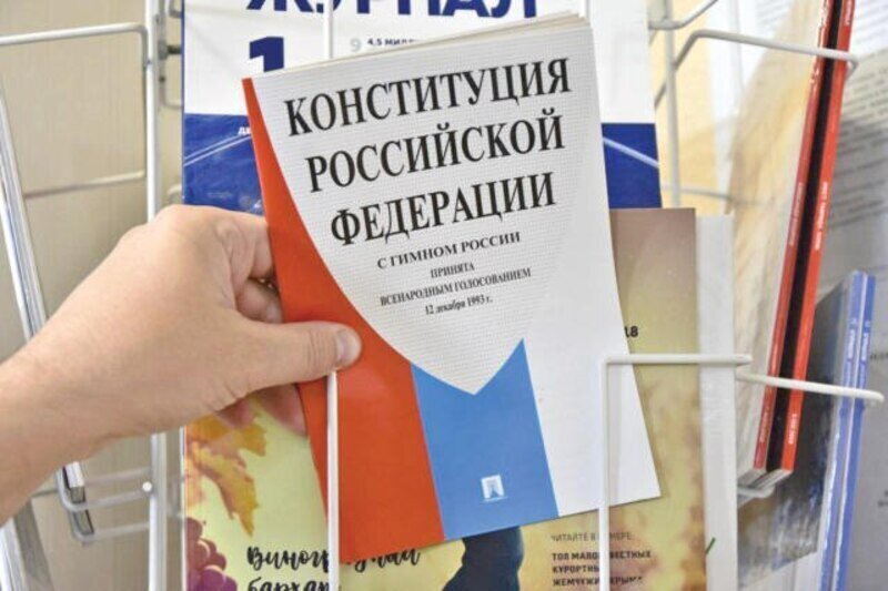 Спикер крымского парламента объяснил значение Конституции для современной России