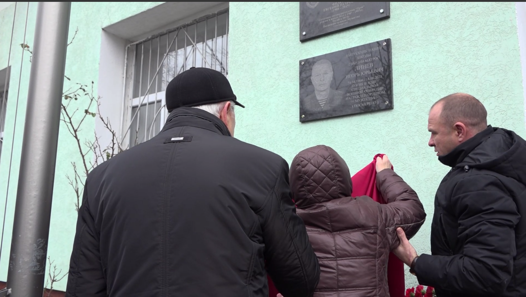 В симферопольской школе открыли памятную доску матросу Игорю Юрьевичу Линёву
