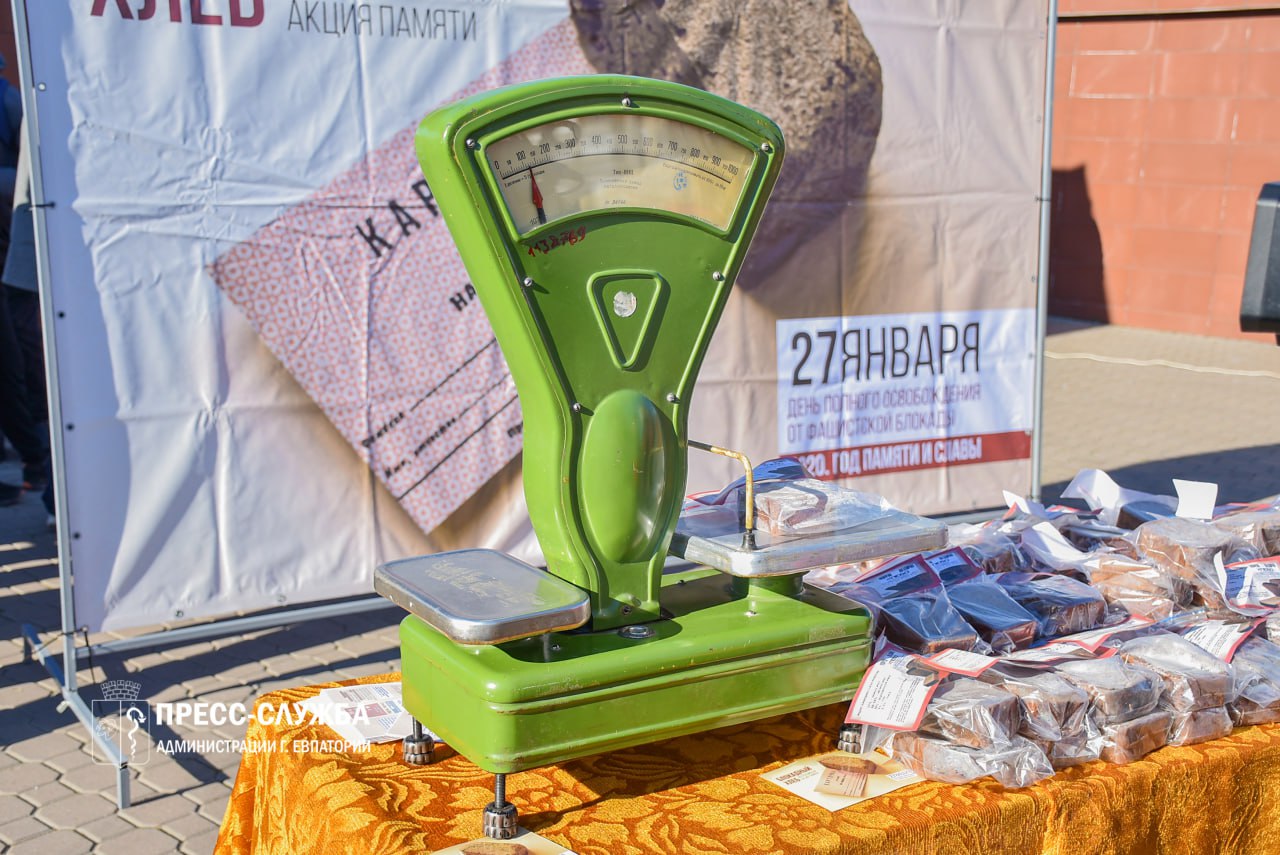 В Крыму прошла акция «Блокадный хлеб»