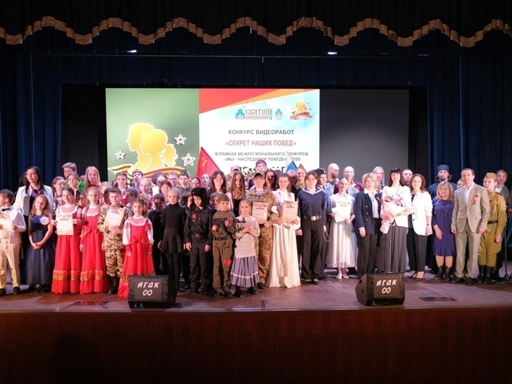 В Алупке выбрали победителей муниципального этапа конкурса «Мы – наследники Победы!»