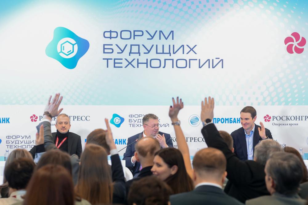 Алуштинцы примут участие в Форуме будущих технологий